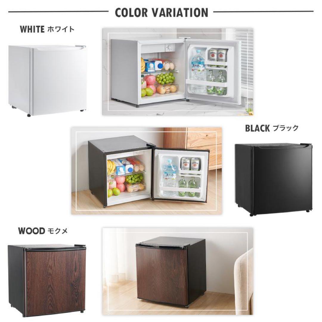 【新品】冷蔵庫 50L 一人暮らし 小型 左開き 1ドア 黒 ブラック