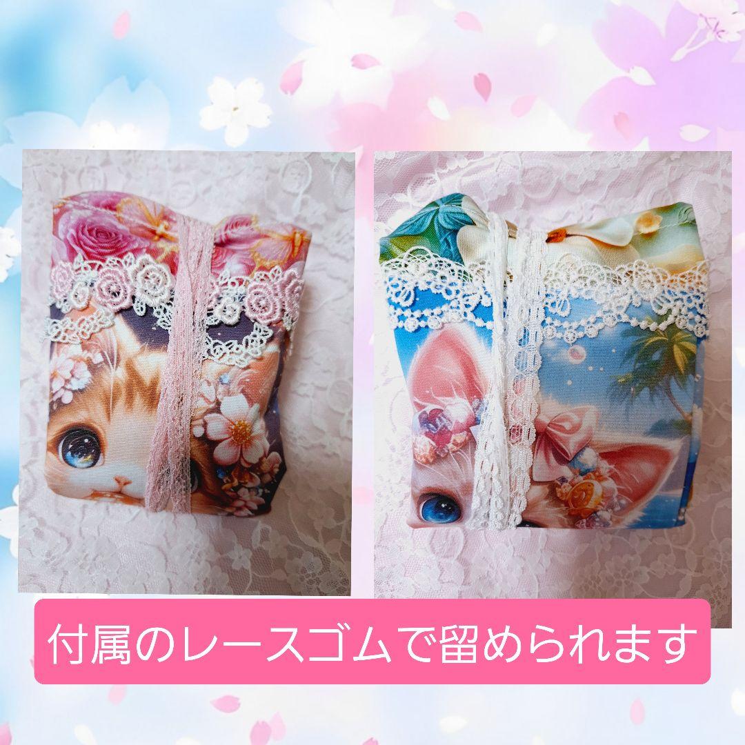 コスメ大好き様♥️オーダーページ③2便になります(’-’*)♪巾着、エコバック