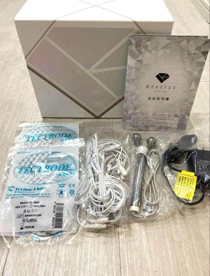 スリムビューティハウス ☆リアライズ