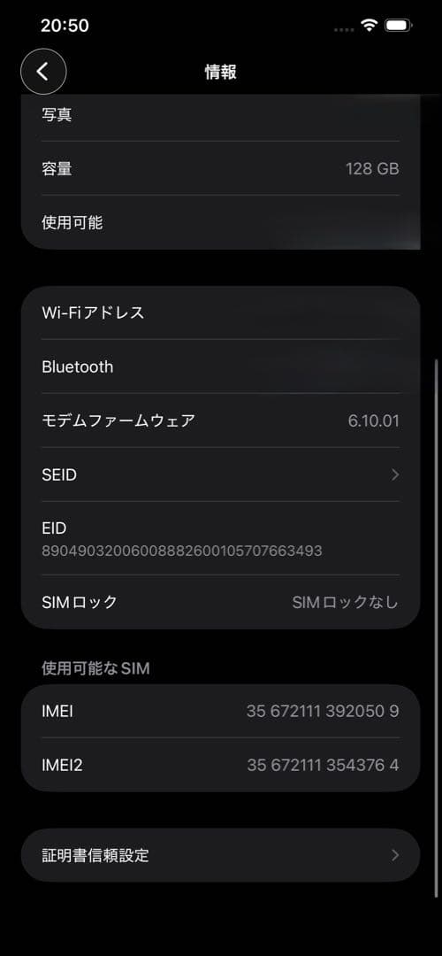【美品・128GB】Apple iPhone 12 Pro MAX ブルー