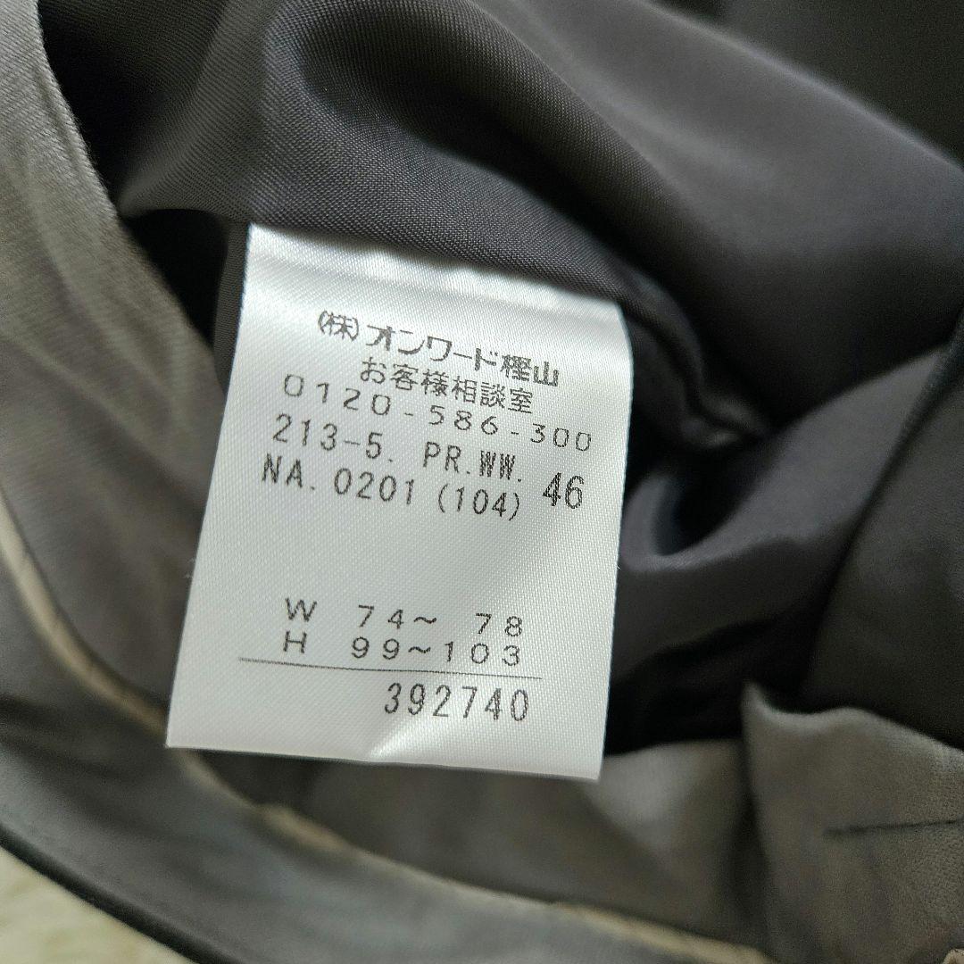 23区　パンツセットアップ　グレー　ストライプ　大きいサイズ