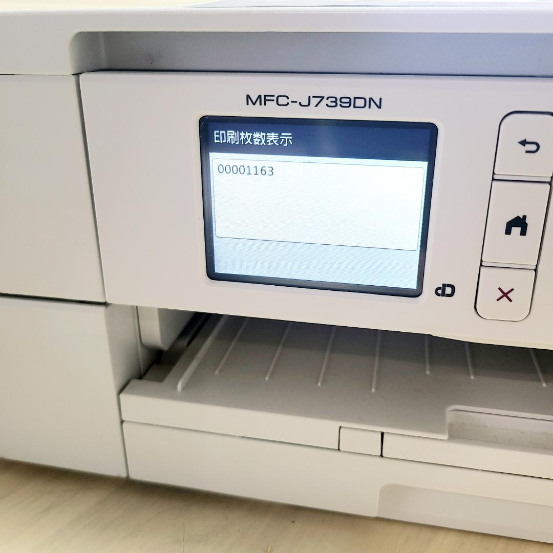 brother ブラザー インクジェット複合機 MFC-J739DN 子機付き