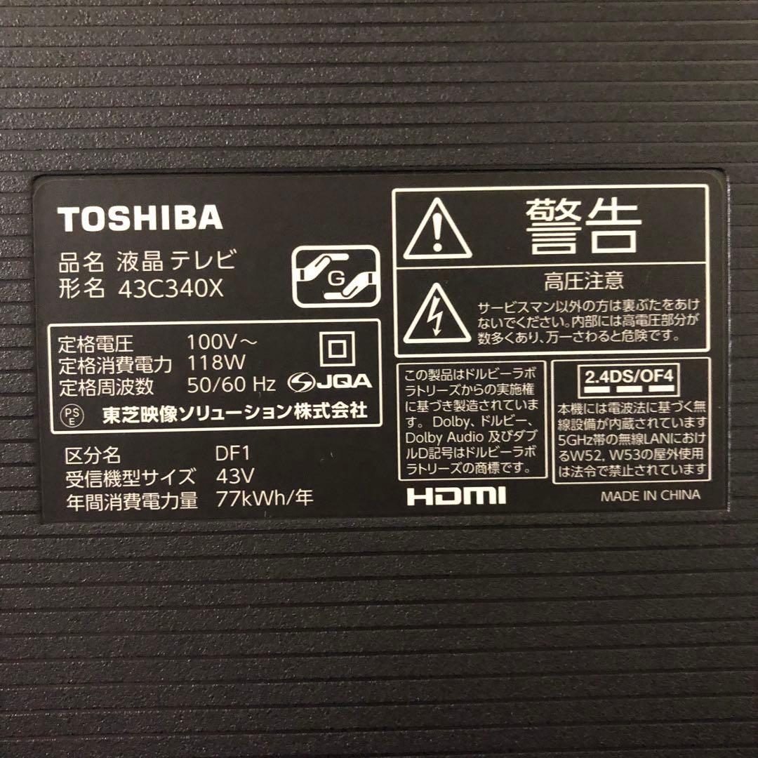 【引取対応】TOSHIBA 東芝 43V型 液晶テレビ 43C340X