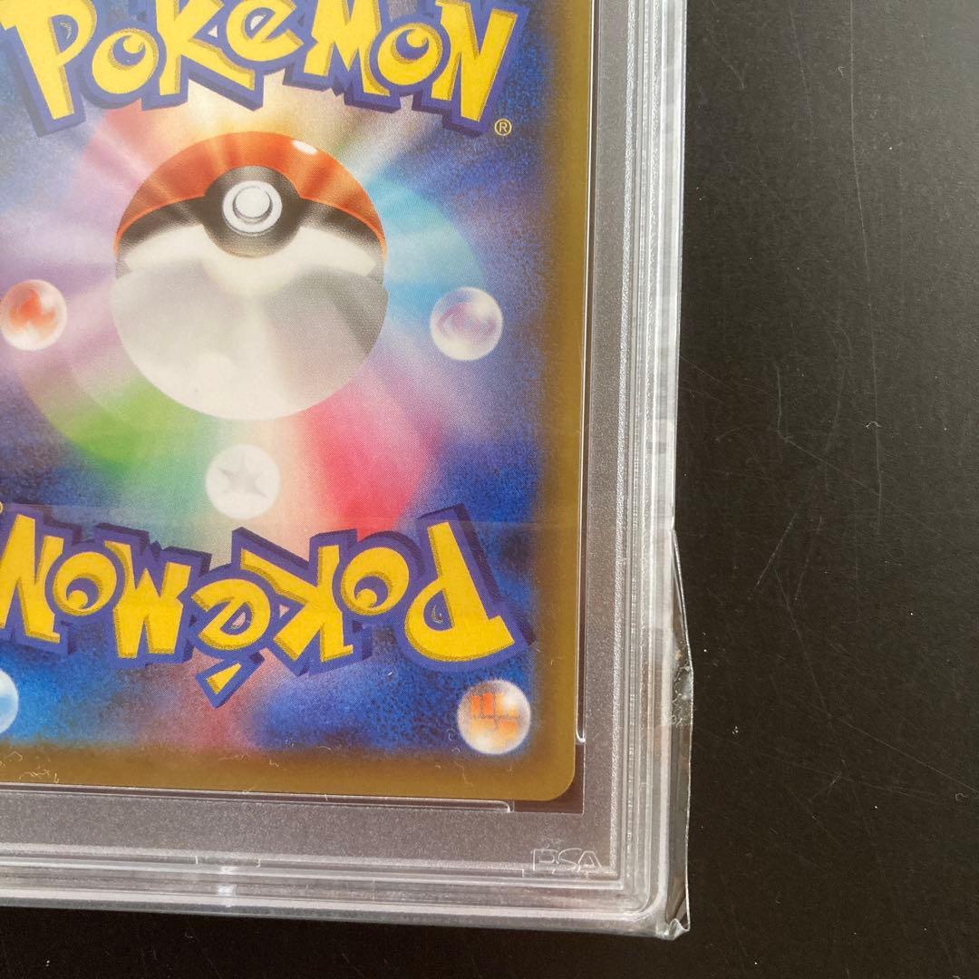 【PSA10】 レックウザV PROMO 210/S-P ゲットチャレンジ