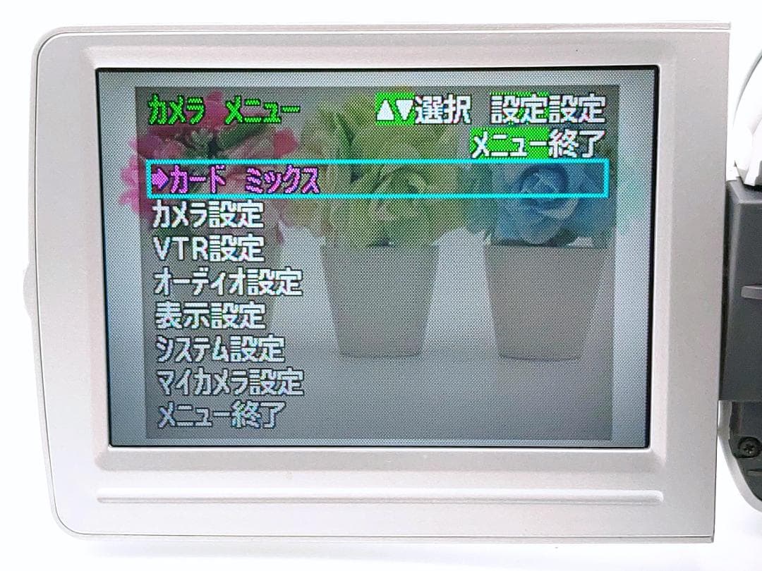 miniDVのダビングに！ Canon ビデオカメラ DM-FV M10