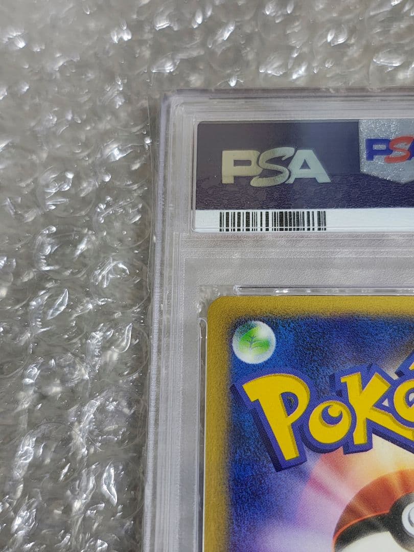 【PSA7】ブースター プロモ カードe トレーナーズマガジン 001/T