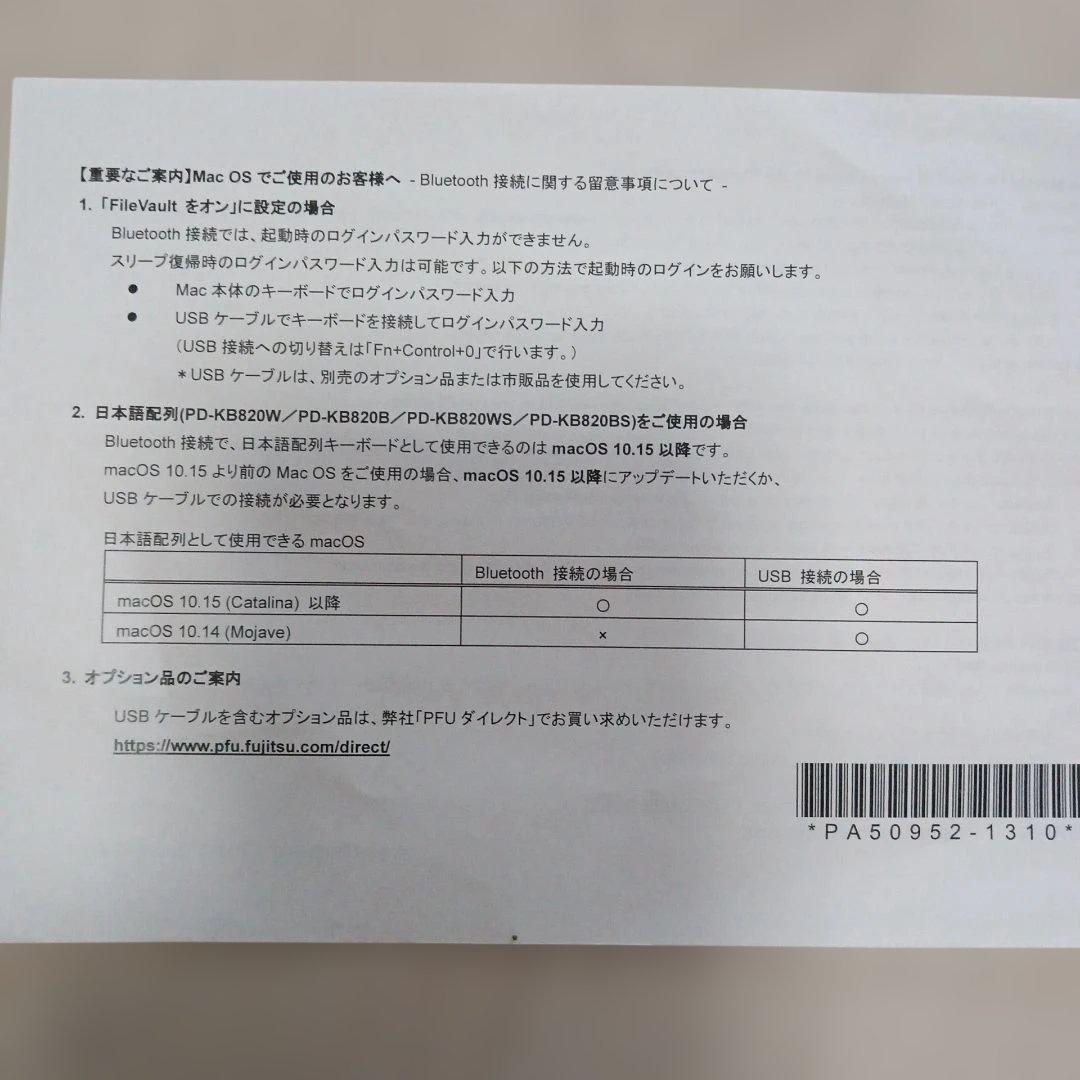 キーボード HHKB Professional HYBRID PD-KB800B