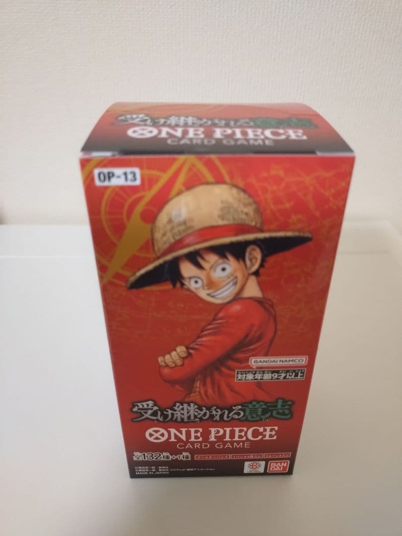 【新品未開封】ワンピースカードゲーム 受け継がれる意志 1BOXテープ付き