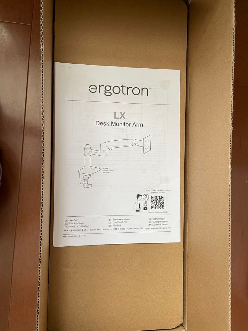 エルゴトロン LX モニターアーム ホワイト