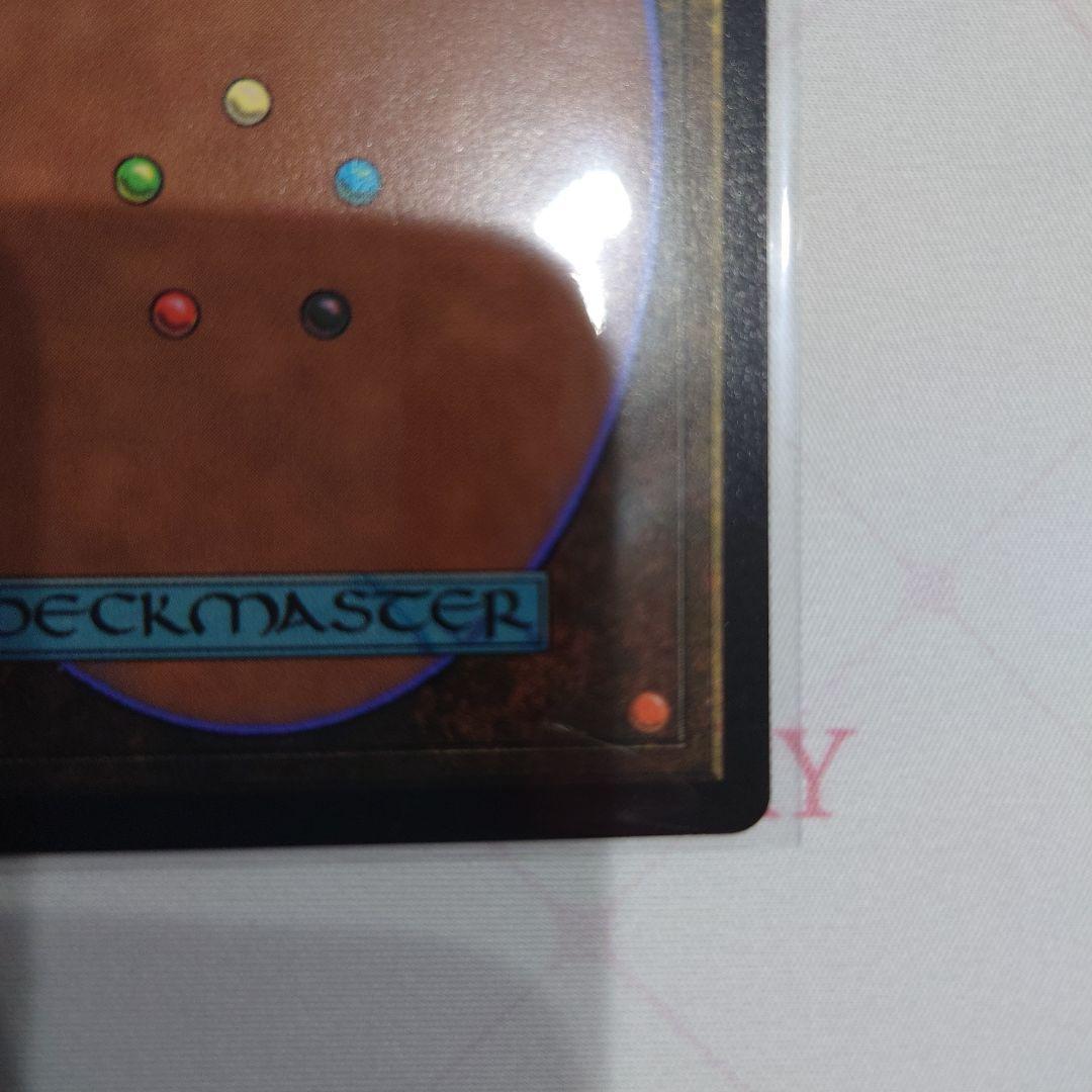 MTG アニマ 悲嘆 Foil 日 ボーダーレス Secret Lair