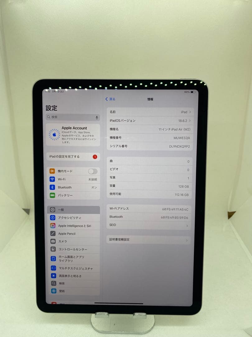 11インチ iPad Air (M2) 128GB XQ9P2