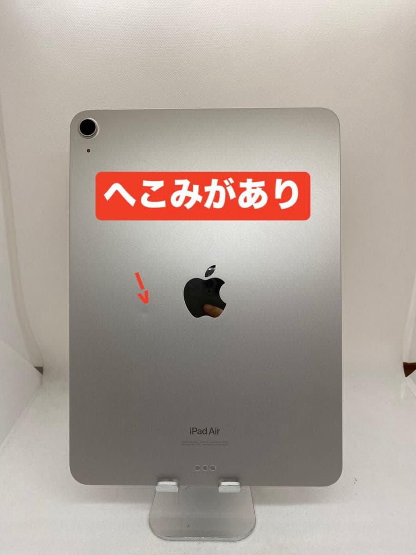 11インチ iPad Air (M2) 128GB XQ9P2