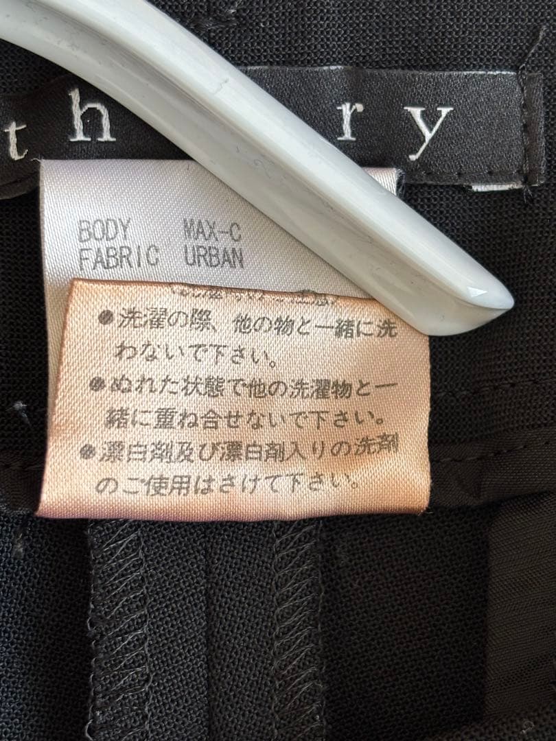 theory ブラックパンツスーツ上下セット