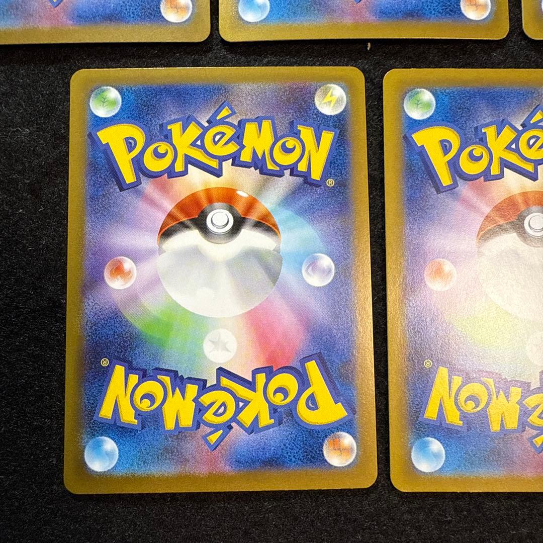 ポケモンカード　イーブイex sar 進化ライン 5種セット