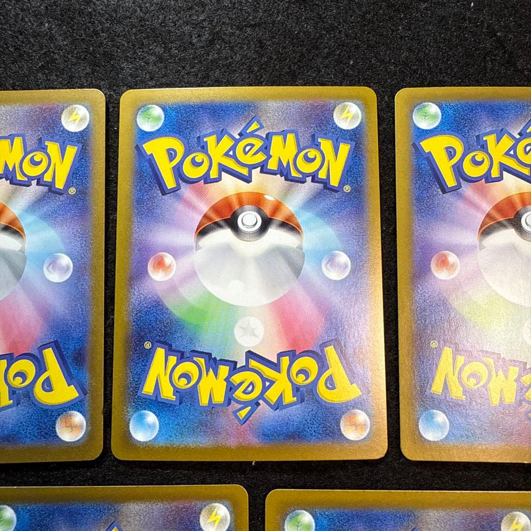 ポケモンカード　イーブイex sar 進化ライン 5種セット