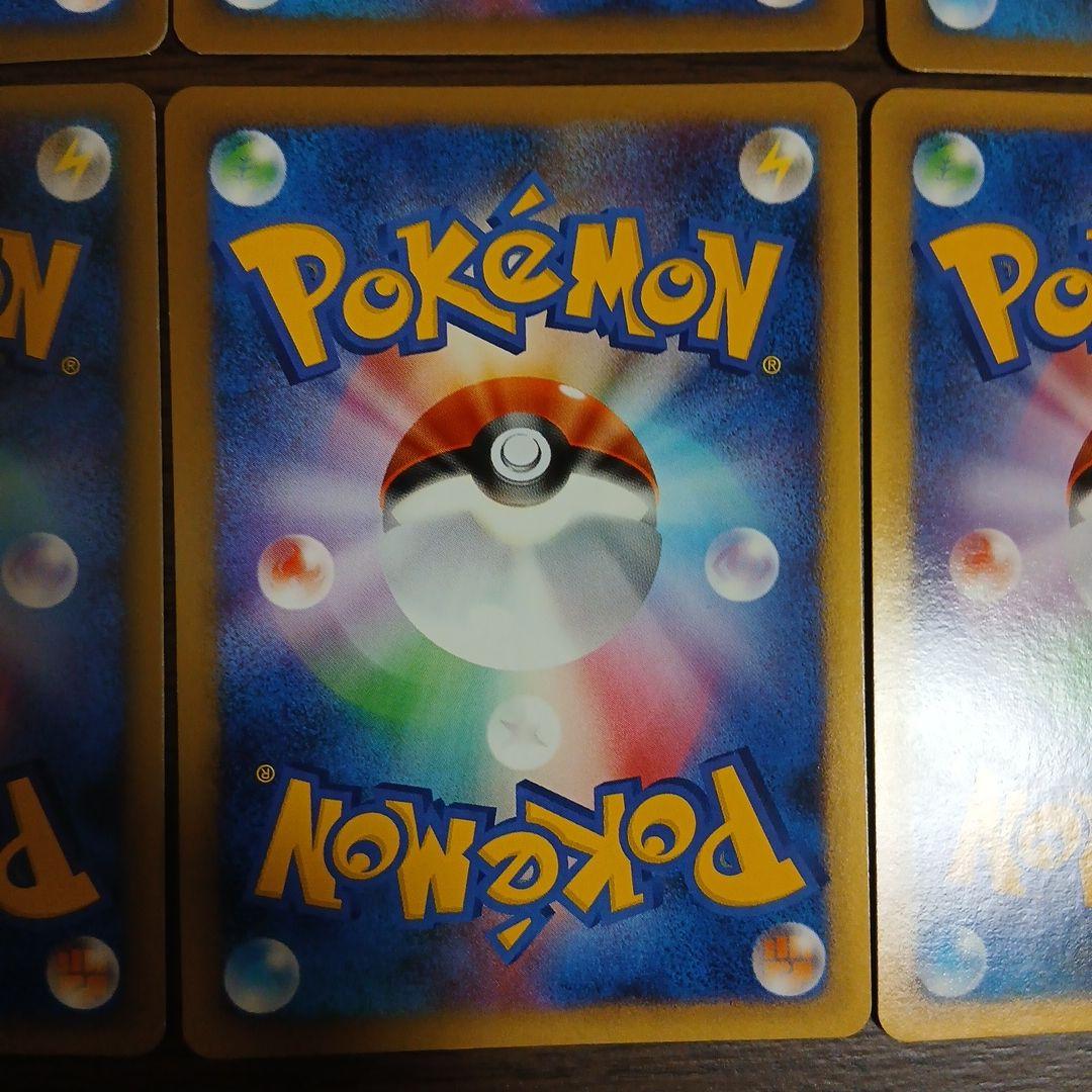 ポケギア 3.0 トレーディングカード 2009年　1ED 064/070◆L1