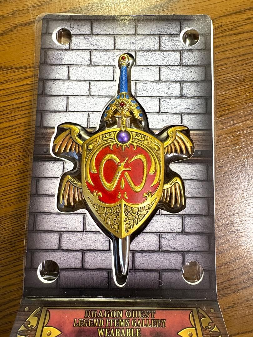 ドラゴンクエスト 伝説の鎧リターンズ