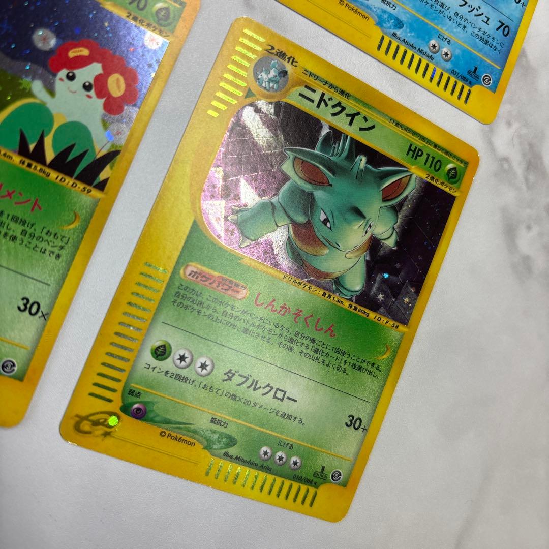ポケモンカード　カードe ライチュウ・ニョロトノ・キレイハナ・ニドクイン　4枚