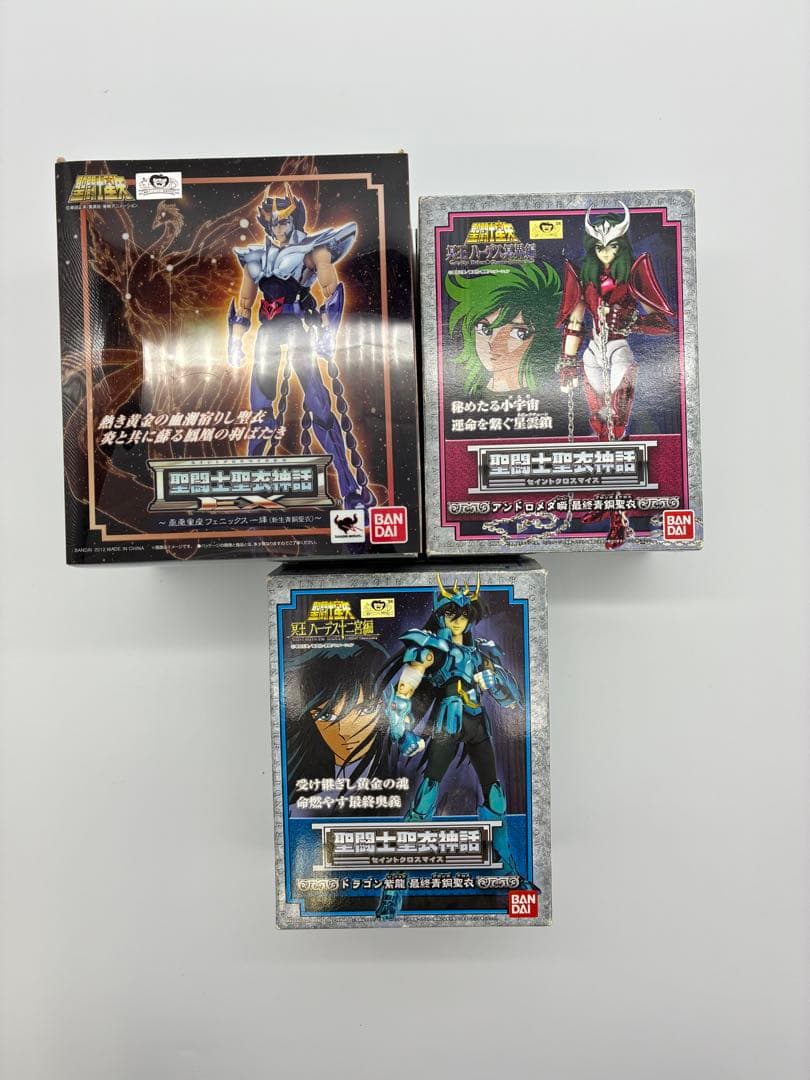 聖闘士星矢　聖闘士聖衣神話　フィギュア　魂ウェブ限定品　開封展示済み　まとめ売り
