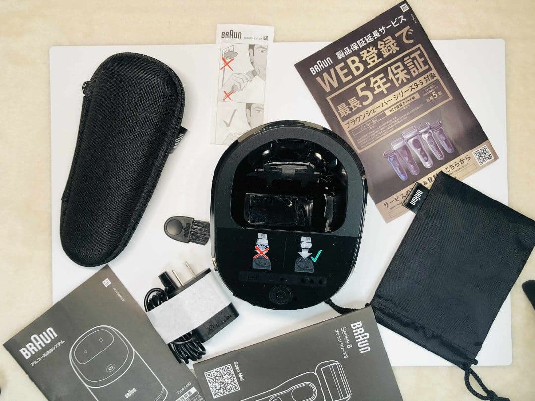 【未使用に近い】Braun S8 8567cc−Vシェーバー ブラウンシリーズ
