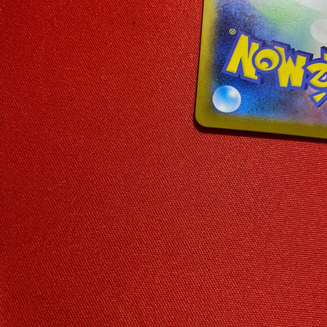 リーリエのピッピex sar スタートデッキ100 ポケモンカードゲーム