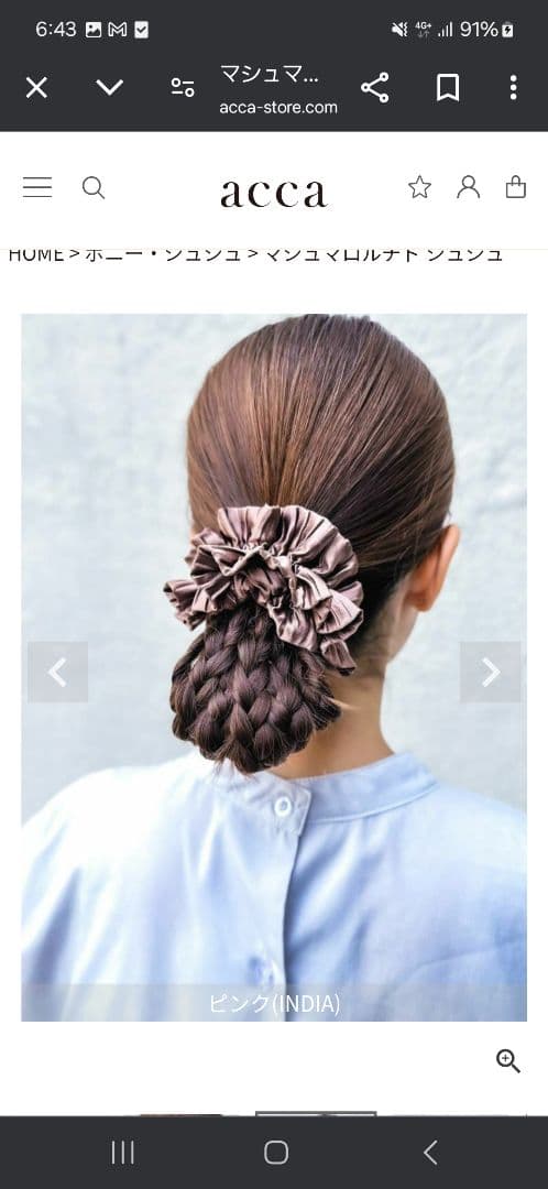 acca マシュマロシュシュ ネイビー(INK)