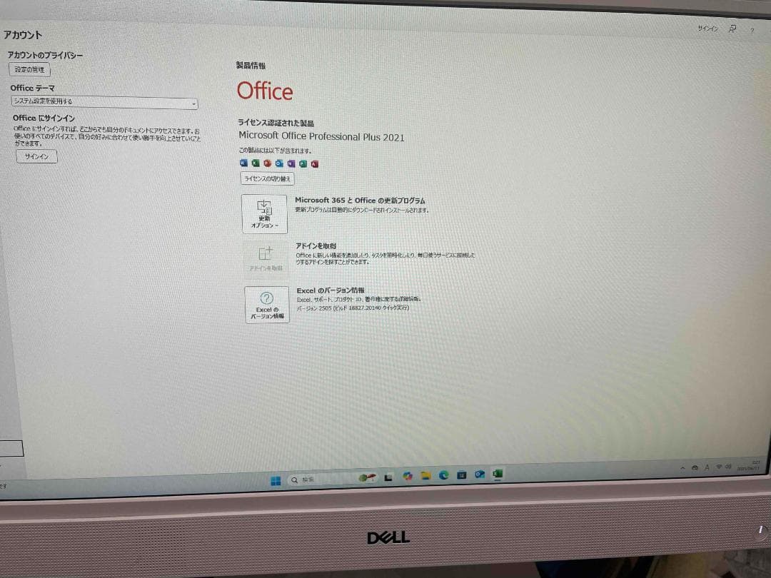 Dell 一体型PC Inspiron Office メモリ8GB SSD1TB