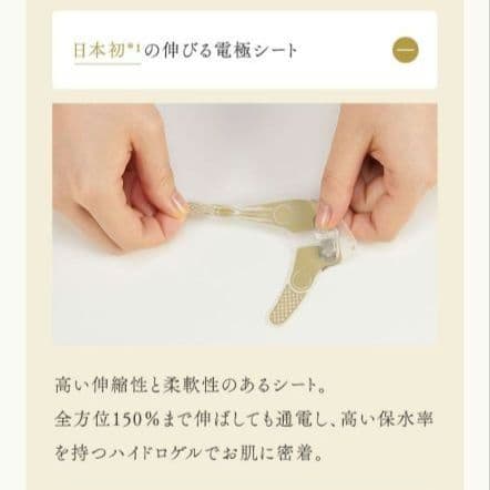 YAMAN デザインリフトモア 美顔器 デザインリフト フィットシート:目元口元