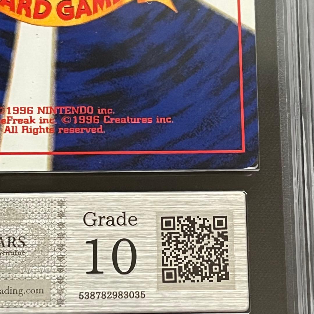 【ARS10】ポケモンカード　旧裏　やさしいゴルダック　neo　鑑定書付き