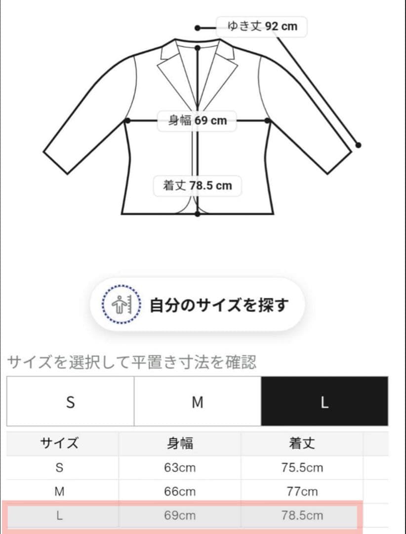 バブアー ×バラクータ コラボ ジャケット