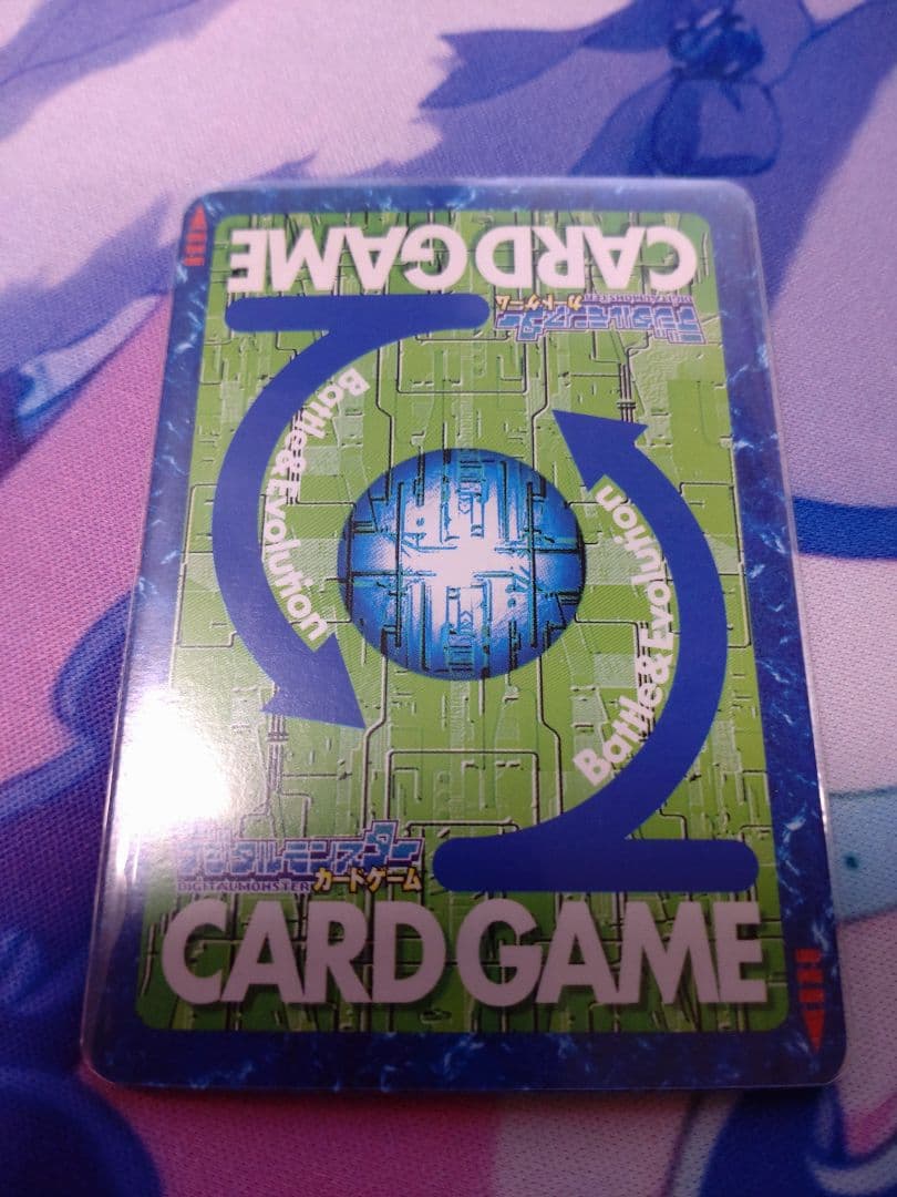 旧デジモンカード　アーマゲモン