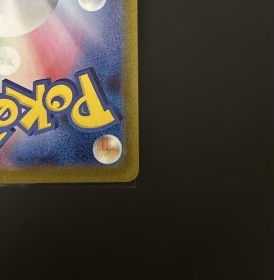 テラスタルフェスex サンダース　リーフィア　sar