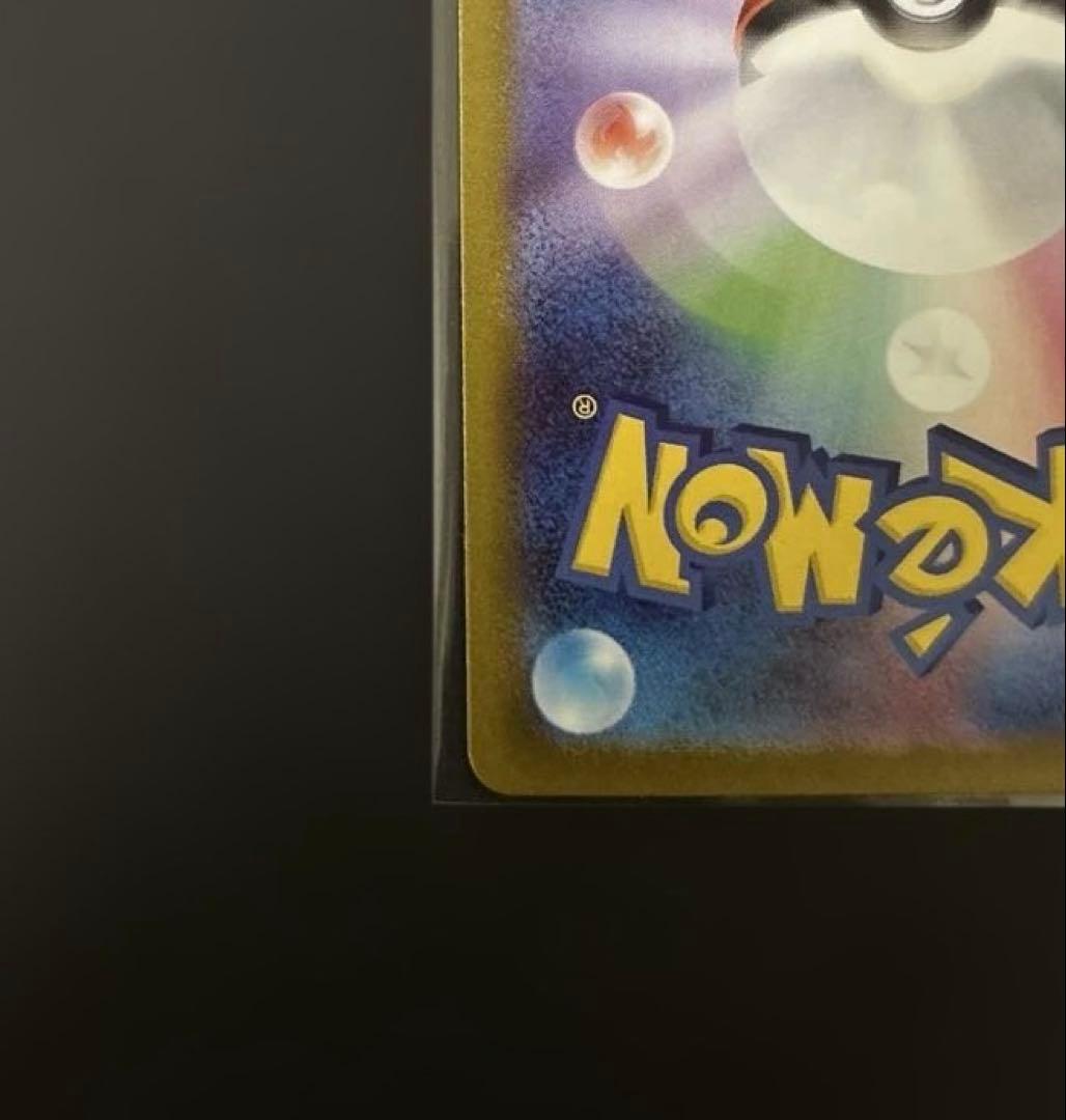 テラスタルフェスex サンダース　リーフィア　sar