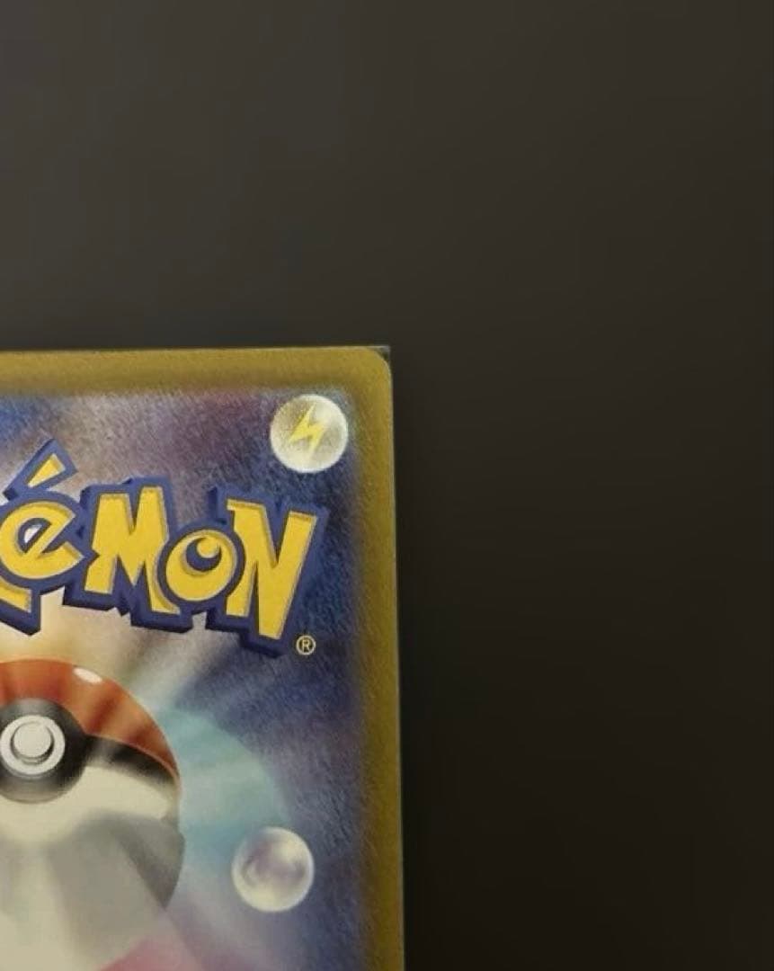 テラスタルフェスex サンダース　リーフィア　sar