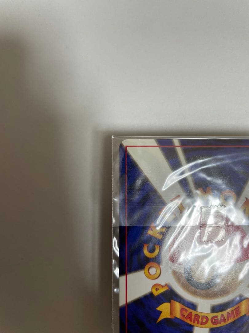 【未開封】旧裏 カイリュー ポケモンカードGB おまけカード プロモ PROMO