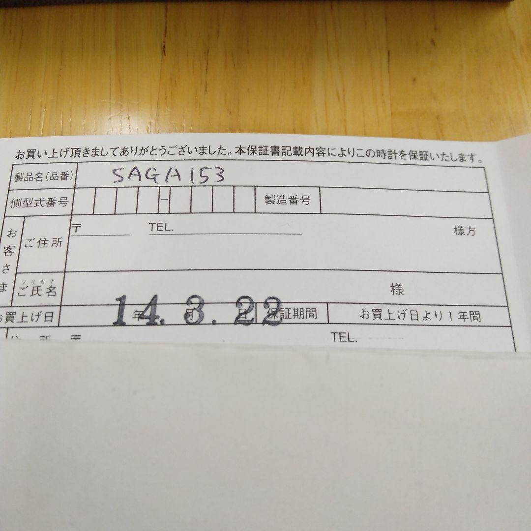 SEIKO ブライツ ソーラー ラジオウエーブ クロノグラフ ブラック 8B82