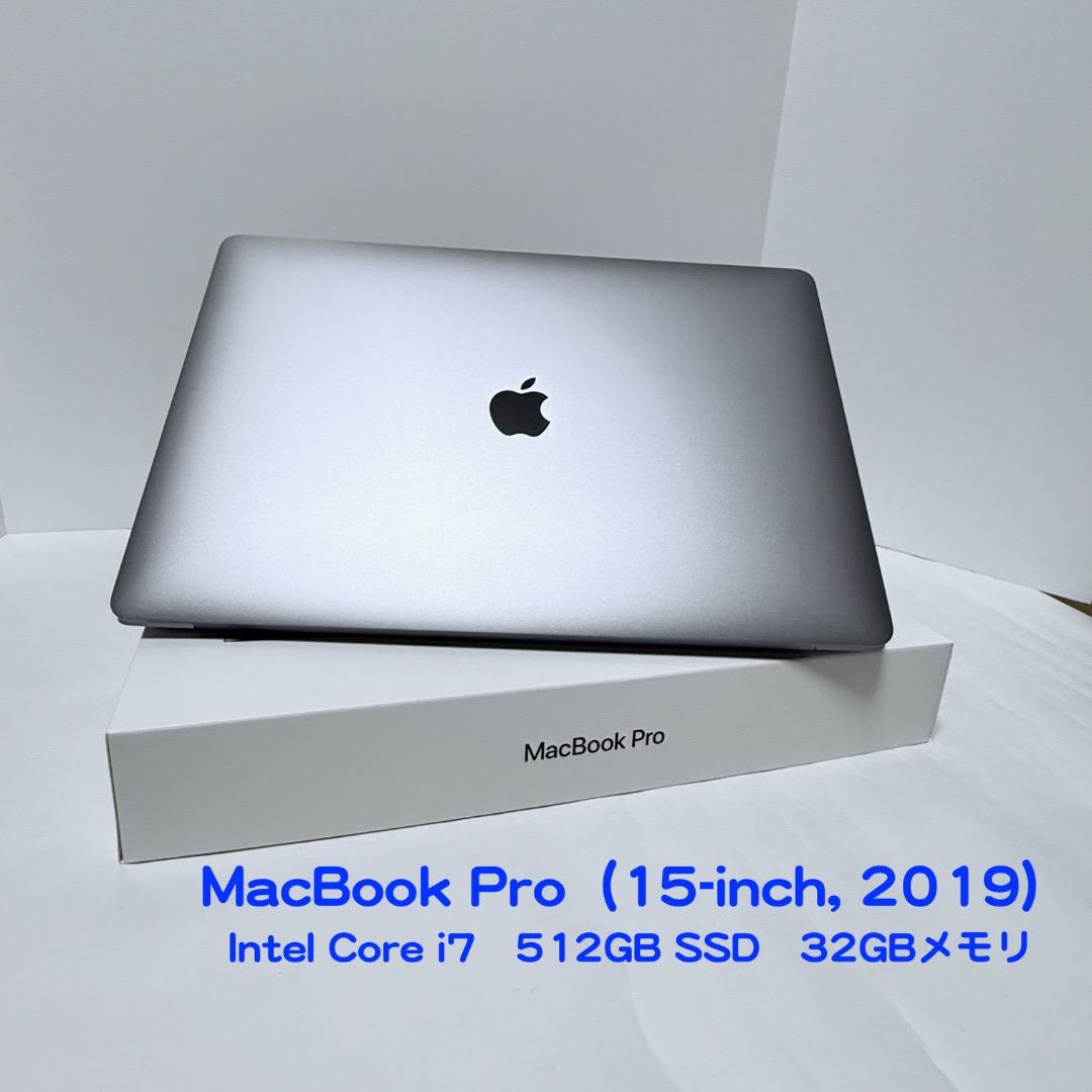Apple MacBook Pro 15インチ 2019 スペースグレイ