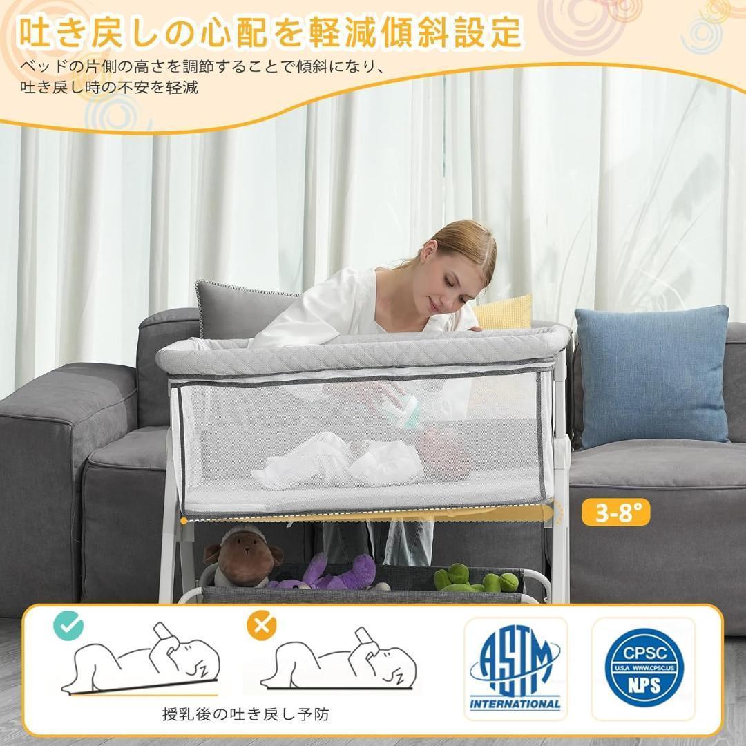 ベビーベッド添い寝ベッド グレー乳児用ベッド多機能 高さ6段調節可能キャスタ付き