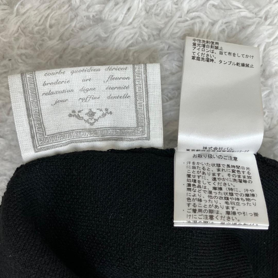 新品タグ付き✨24SS✨ビアズリー チュチュニットスカート 洗える ブラック 黒