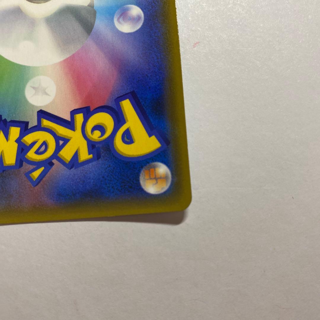 ガブリアス＆ギラティナGX sa