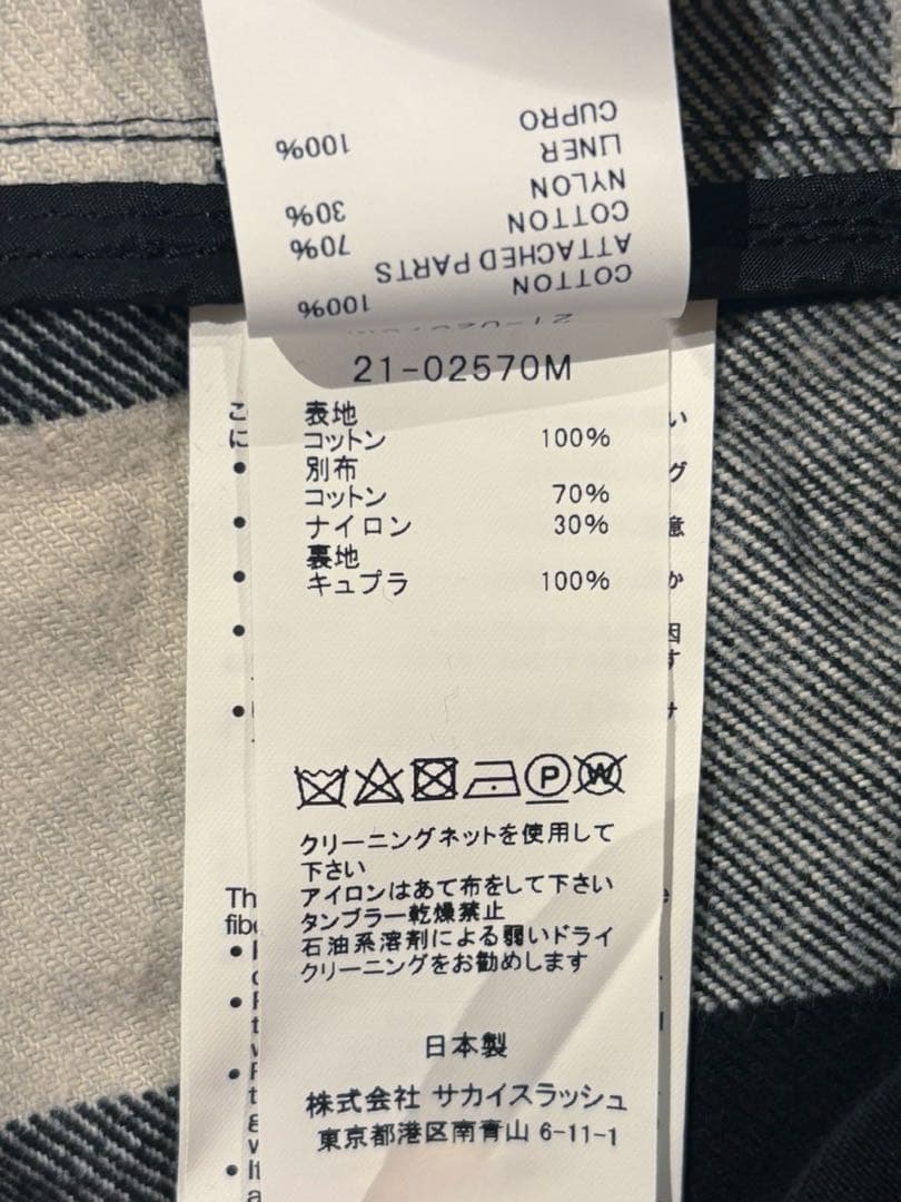 【新品】sacai kaws カモフラージュ コート　※シワあり