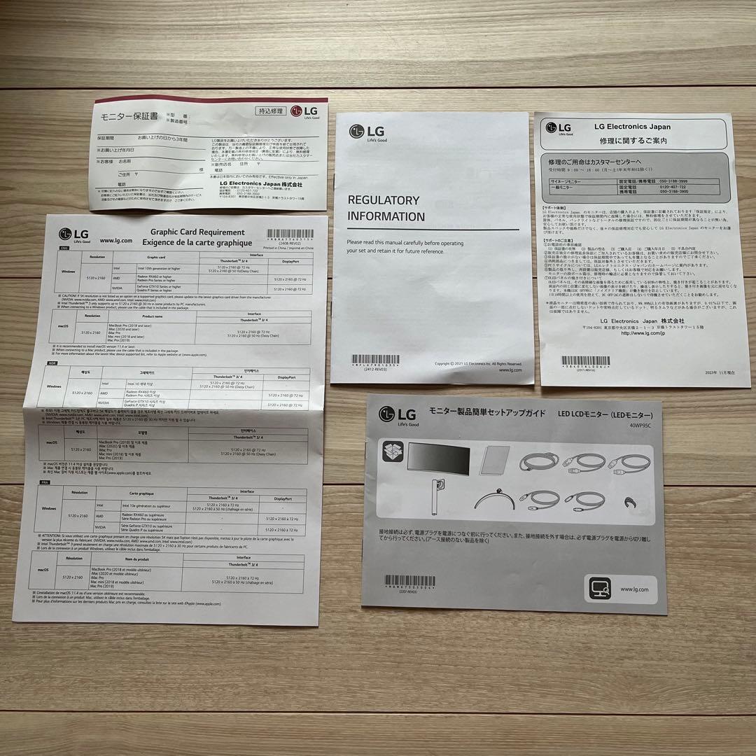 LG 39.7インチ 5K2K Nano IPS 曲面型ウルトラワイドモニター