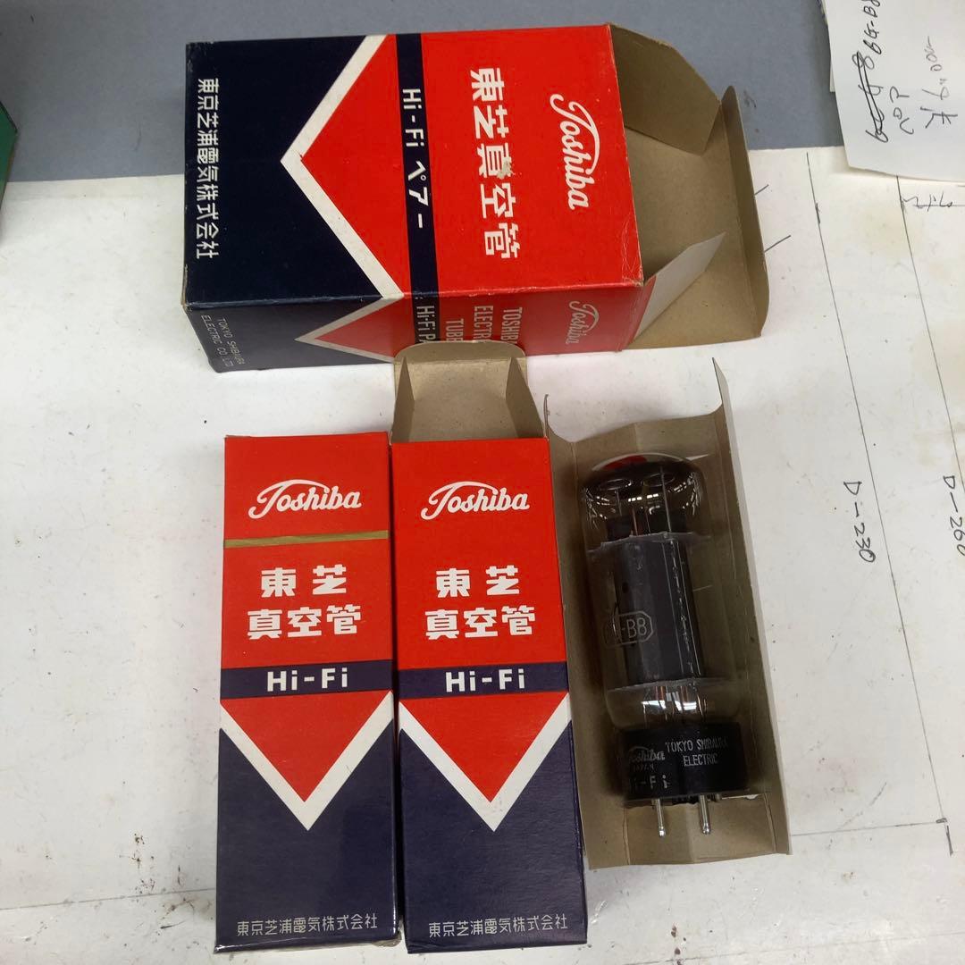 東芝 真空管 6G-B8 Hi-Fi ペア 未使用 片方未開封