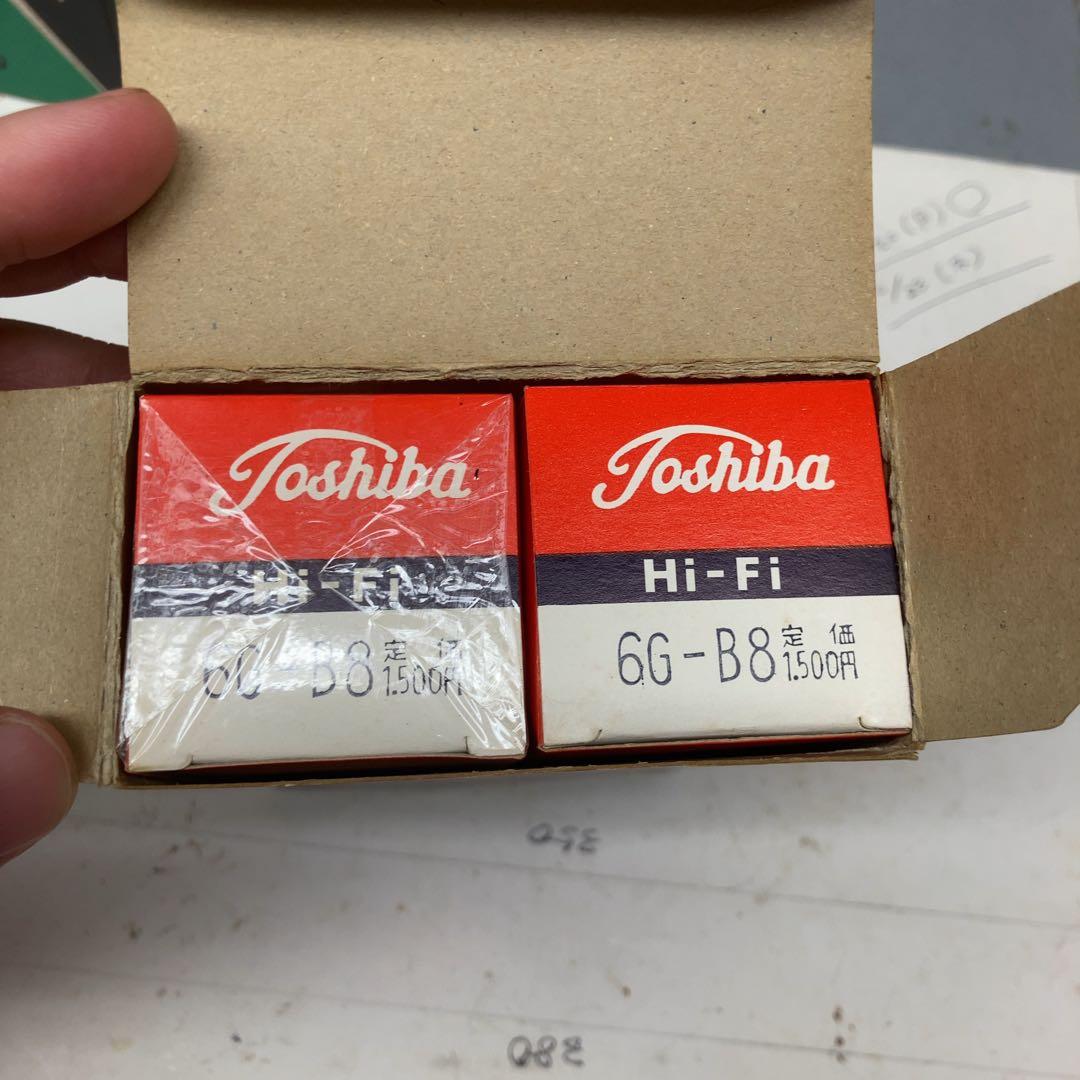 東芝 真空管 6G-B8 Hi-Fi ペア 未使用 片方未開封