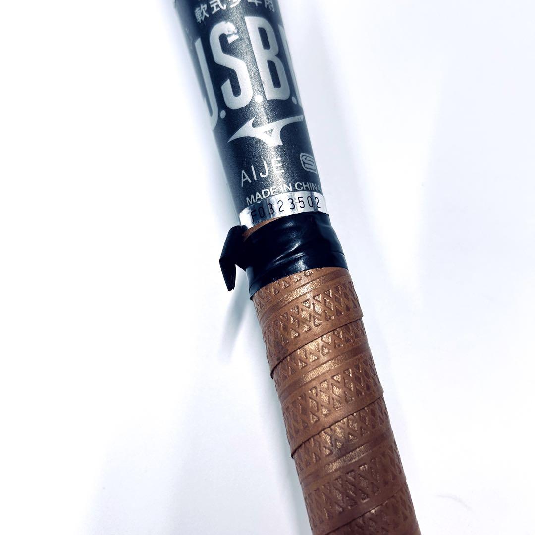 MIZUNO ミズノ ビヨンドマックス ギガキング 軟式少年用 80cm