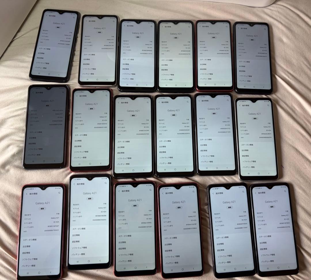 GALAXY A21 カラー3種類初期化済み35個docomo2