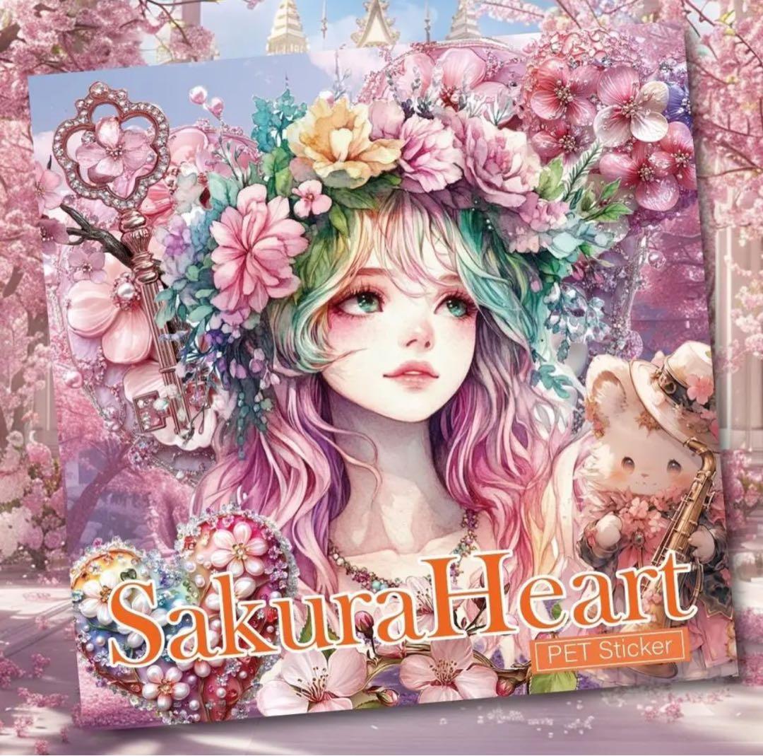 rainbow様♡ありがとうございます♡