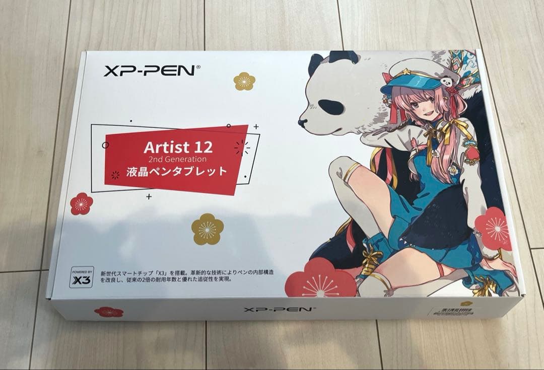xppen 液晶タブレット