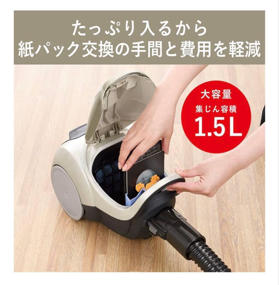 三菱電機 紙パック掃除機 TC-FD2B-N 本体