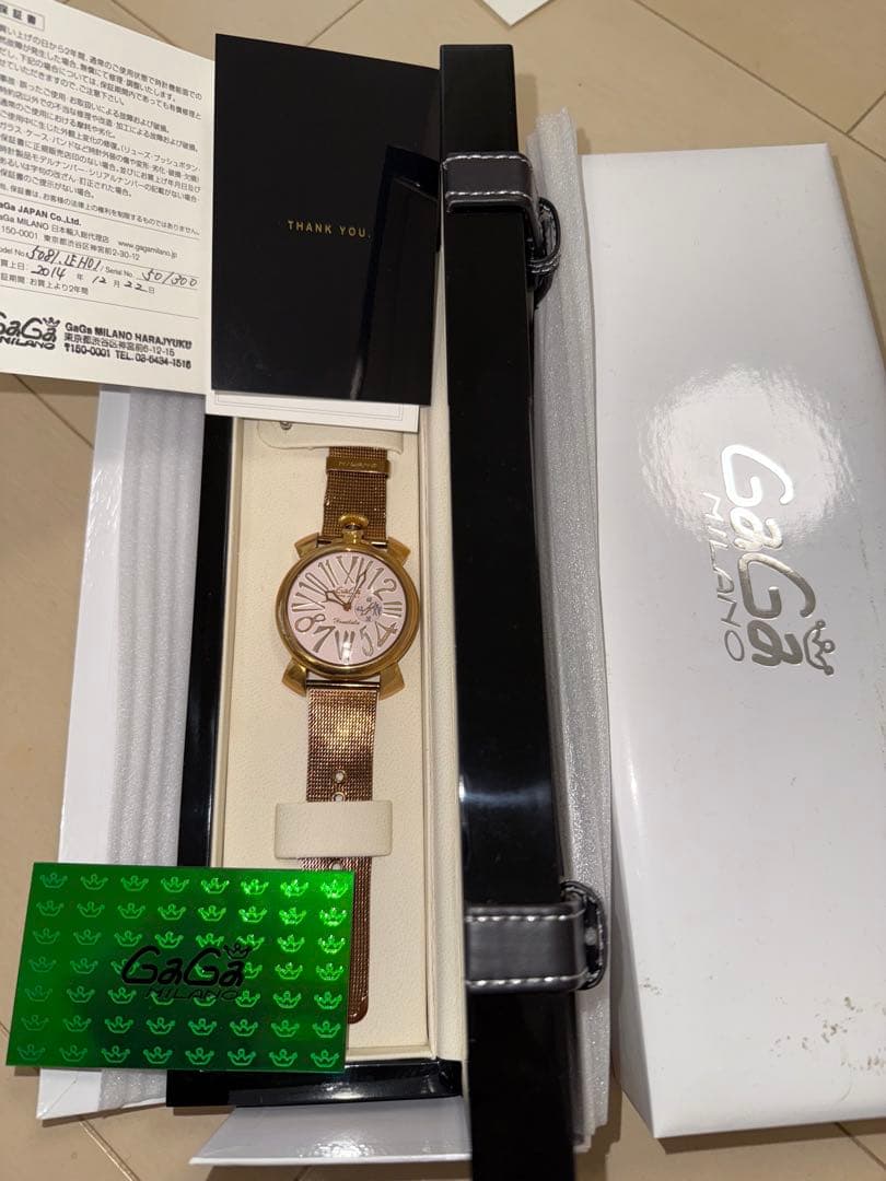 ガガミラノ　腕時計